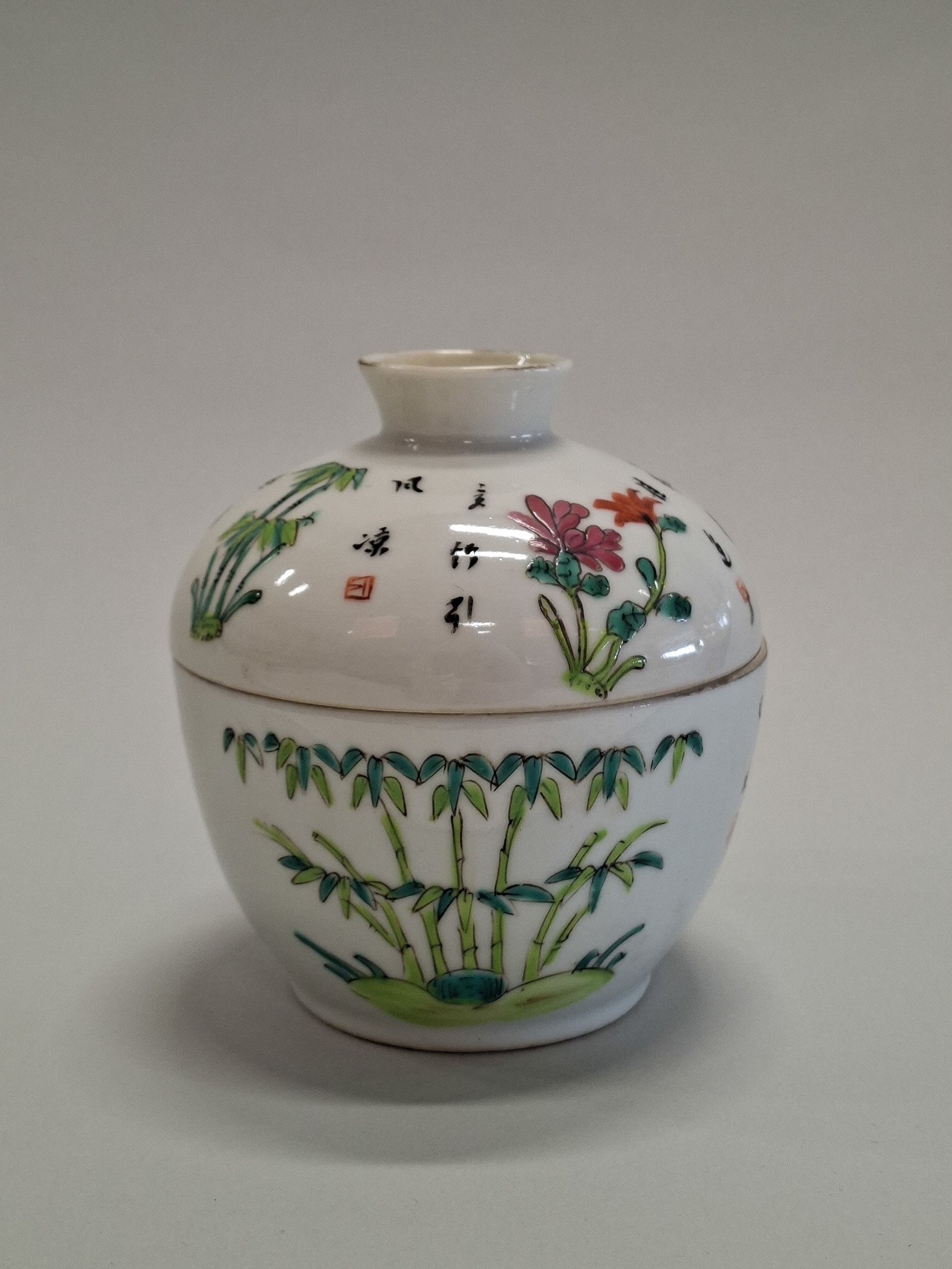 suikerpot